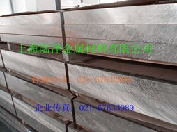 6082鋁板價(jià)格