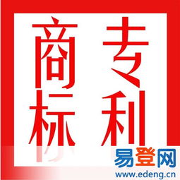 如何注冊(cè)商標(biāo) 以坪山大運(yùn)南聯(lián)、坪地、愛聯(lián)等區(qū)域的服裝及凈水器公司為例