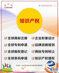 錦江版權代理服務 守護智慧成果，賦能品牌價值