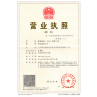 殼牌代理證與商標代理服務(wù) 商業(yè)授權(quán)的關(guān)鍵橋梁